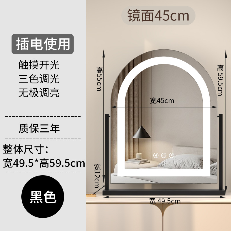 Fábrica directa transfronteriza red roja luz espejo de maquillaje de brillo para estudiantes de dormitorio de ventana espejo portátil de escritorio