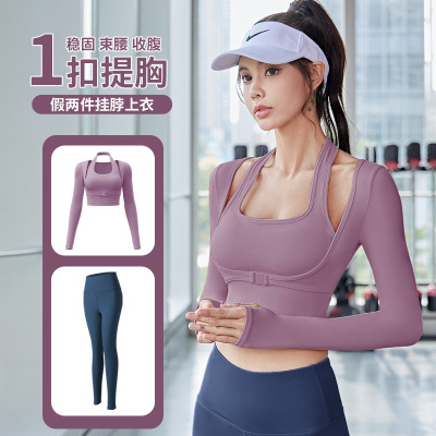 False two halter jacket Sternum fashion motion suit Quick drying ventilation major pilates yoga Fitness wear