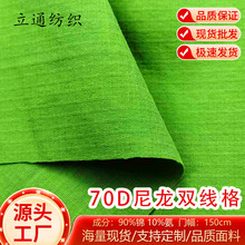 70d�����p�������揗����ˮ���� ���ӏ����\���ٸ�ѝ��