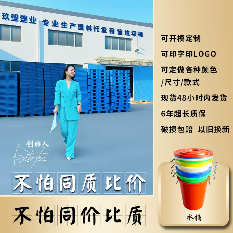 玖塑加厚商用水桶 大号户外工业物业商用收纳水桶 圆形带盖塑料桶