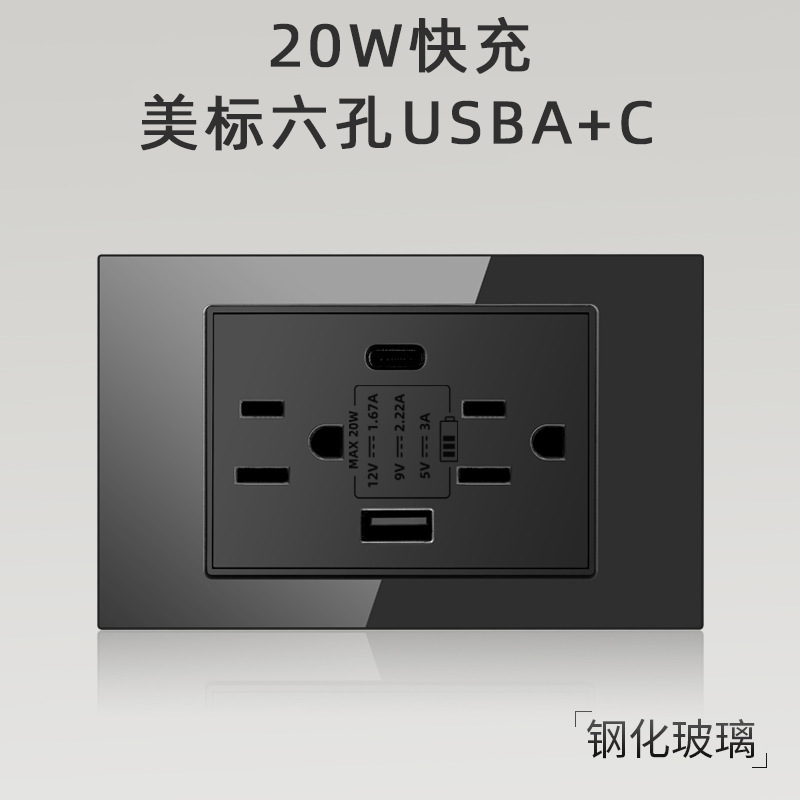 Teléfono estándar estadounidense 20W Super Quick Charging Typepec socket 15A Panel 118 Taiwán socket Sudamérica transfronterizo image 20