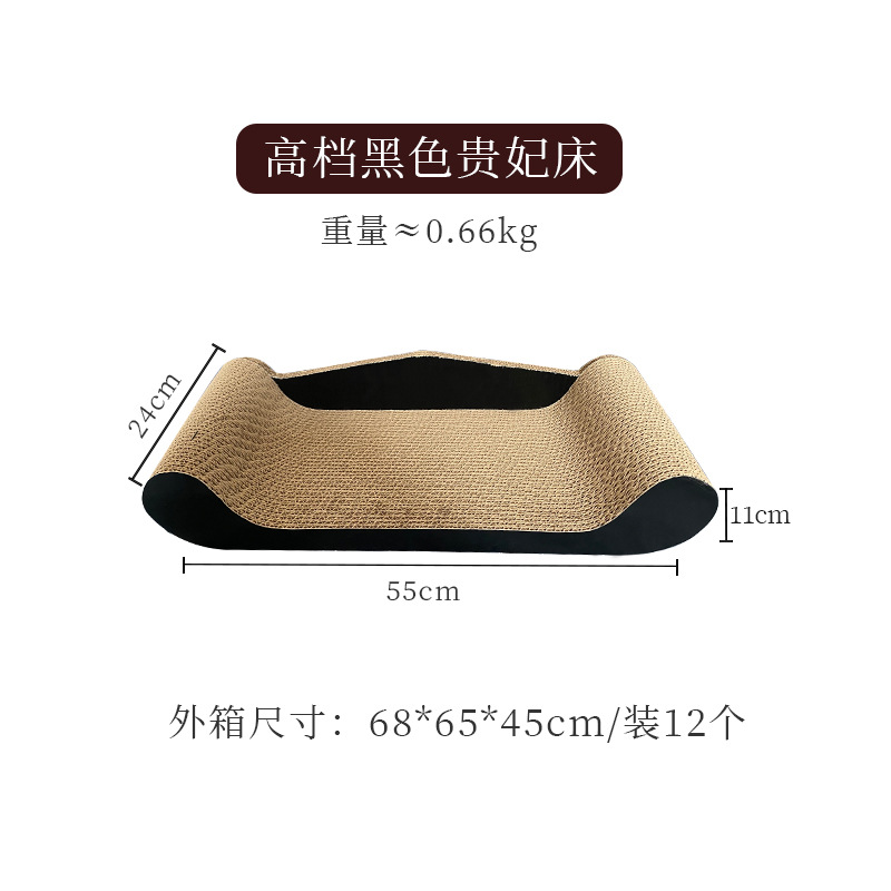 Manufacturer's direct sales cat claw board wear-resistant cat toy cat claw board cat toy corrugated paper large cat nest pet products Manufacturer's direct sales cat claw board wear-resistant cat toy cat claw board cat toy corrugated paper large cat nest pet products