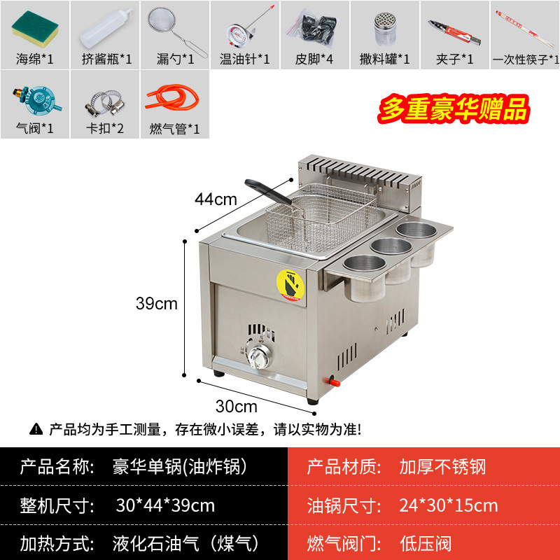 두꺼워진 고급 싱글냄비 [프라이팬] - 두께 0.7mm 프라이팬 + 뚜껑