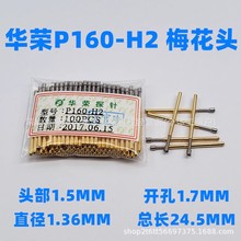 �ػ�1.36�yԇ�P160-B1 H2 E A3 D G Q1 Q2 F ���A�s̽��L24.5