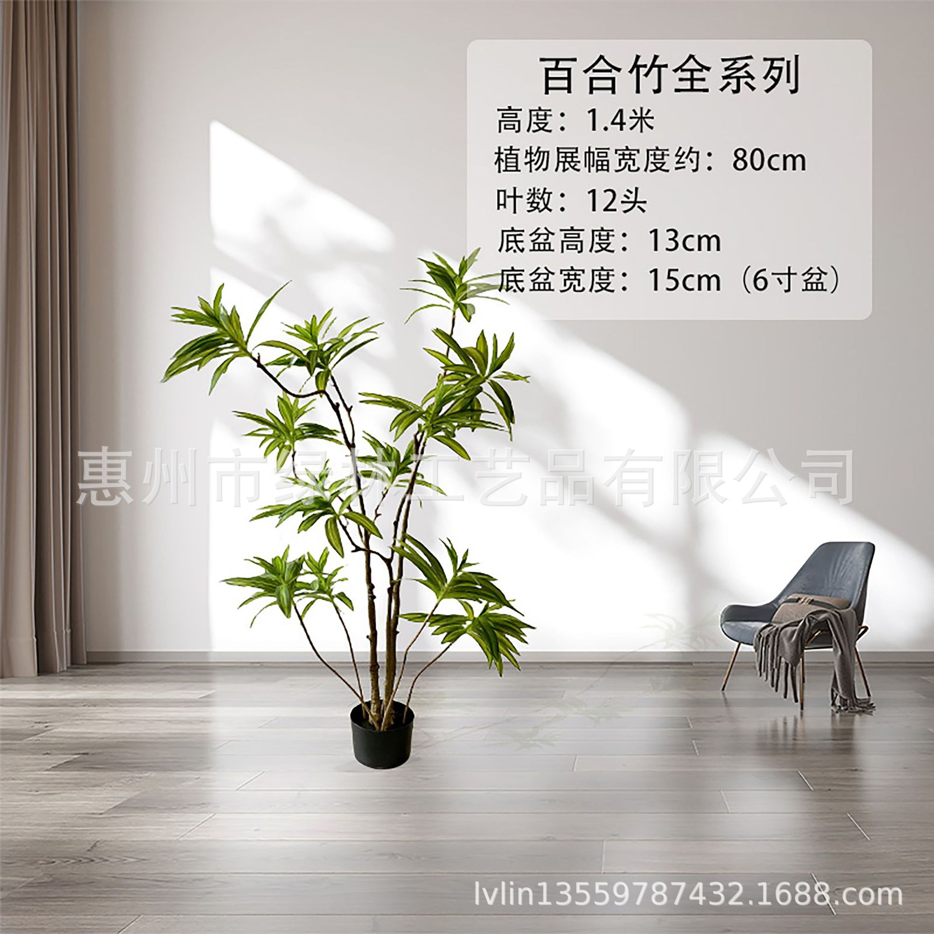 Exquisito alto 140cm 12-cabeza 360 hojas