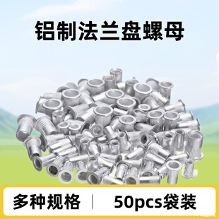 50pcs ���b �X�Ʒ��m�P��ĸ��Ͳ - �T���ĸ M3 M4 M5 M6 M8