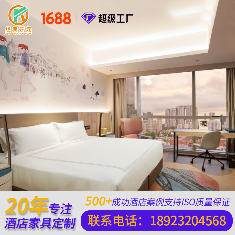 Board hotel furniture custom five -star hotel engineering table and chair room bed frame combination supporting furniture customization