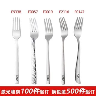 定制换包装激光雕刻不锈钢餐具套装酒店西餐厅加厚430牛排叉