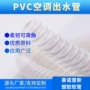 出水螺旋pu透明吸尘管
