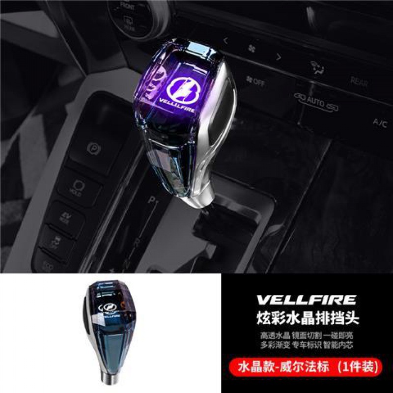 Aplicable para la modificación del interior de los accesorios de automóviles de la serie 30 de la corona de marchas de cristal Alfa.