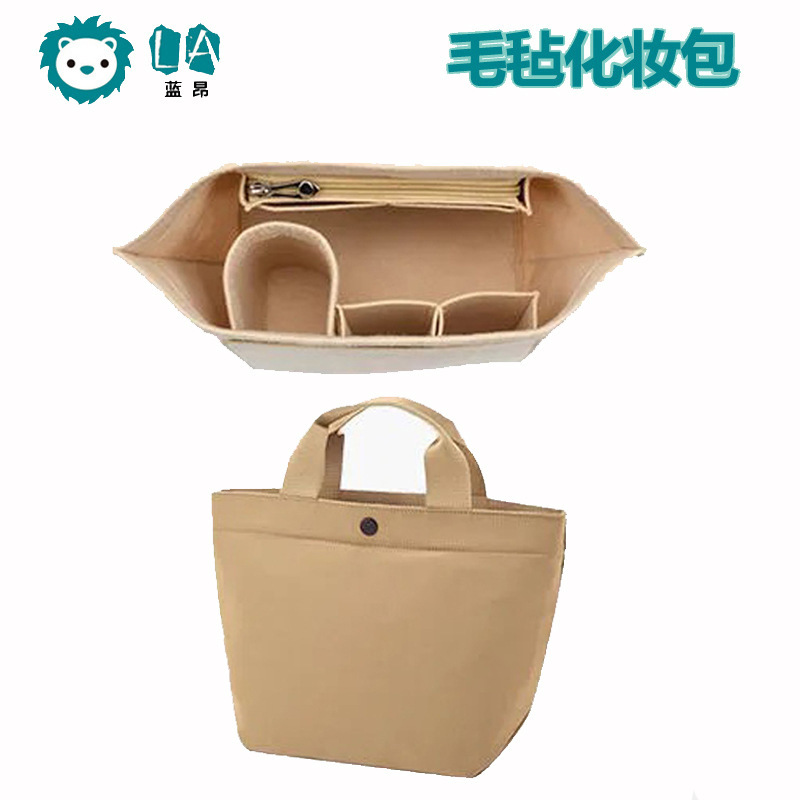 Suitable for Uniqlo women's nylon handbag liner bag support light storage bag middle bag finishing bag felt bag