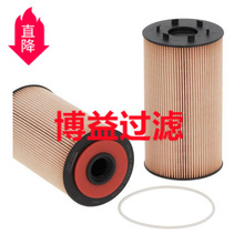 ��Ӧ������������о21913334   SO 11134  OIL FILTER