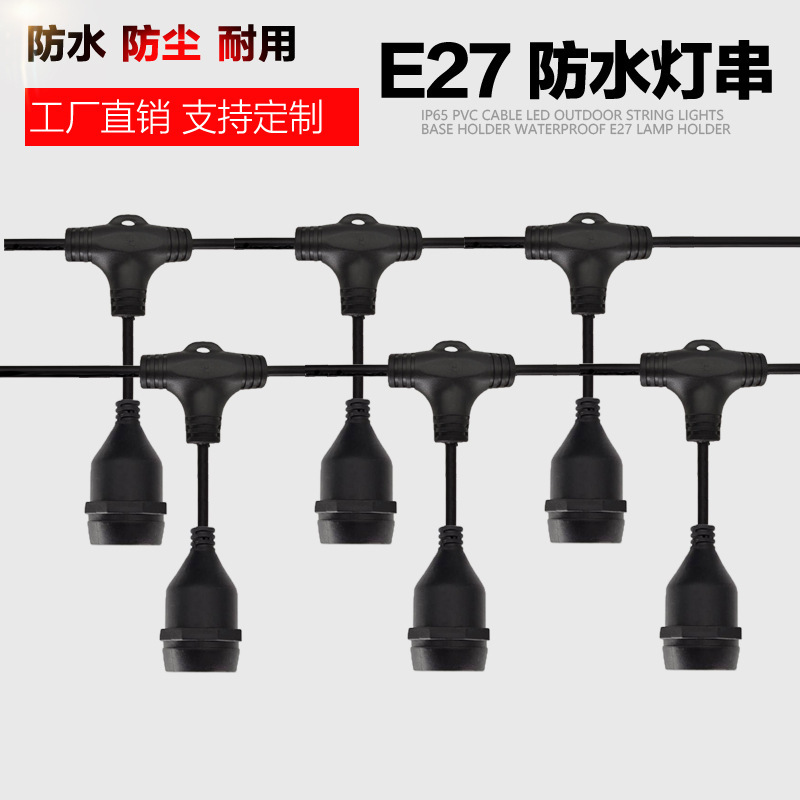 New Led Lamp Head String Outdoor Waterproof Holiday Night Market Decorative Colorful Light String E27 Lamp Screw Lamp Head Wire Wholesale