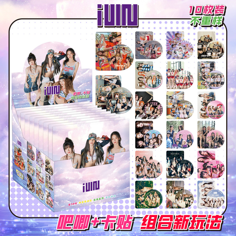 新款二次元吧唧徽章盲袋高颜值75mm吧唧徽章胸针10枚双闪徽章盲抽|undefined