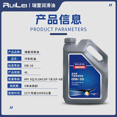 Oil That Reduces Oil – Gasoline Engine Oil