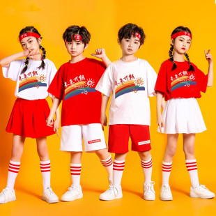 Children's Cheerleading Group Chorus Dance Performance Primary School Students Sports Meeting Class Uniforms Kindergarten Performance Costumes