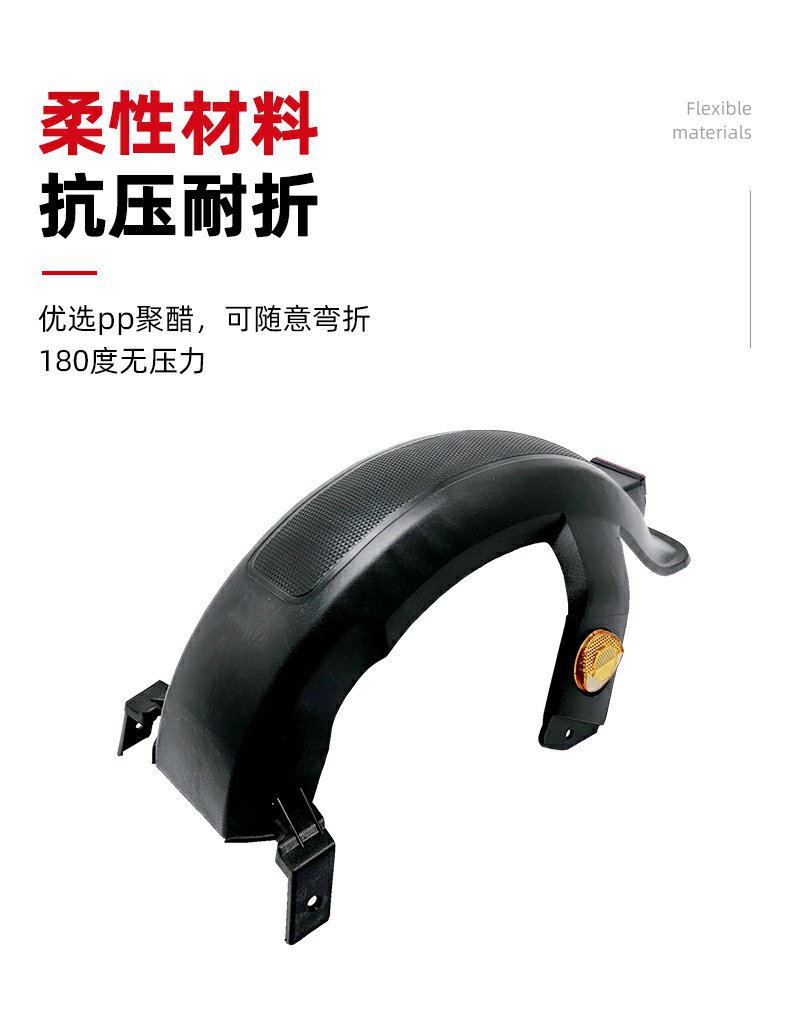 Electric Vehicle Rear Fender New National Standard Rear Wheel Fender Battery Vehicle Universal Water Shield Mud Cover Shell Accessories F6