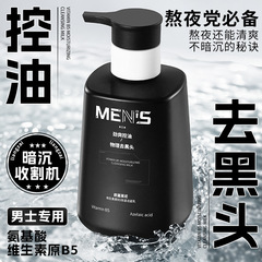 オージャレニ プロビタミンB5保湿クレンザー 毛穴を浄化し、爽快感を与え、油分をコントロールし、保湿し、黒ずみを除去するクレンザー