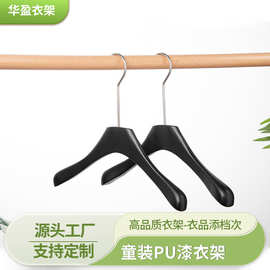 源头工厂童装PU漆衣架儿童黑色防滑衣挂服装店家用宽肩无痕衣架