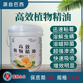 润湿、渗透剂;奶瓶果蔬清洗;其他活性剂