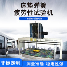 供应床垫弹簧疲劳性回弹试验机 电脑式沙发床垫弹簧压力试验机