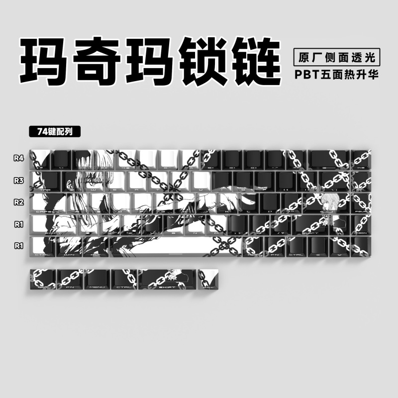 74キーオリジナル高さサイド彫刻半透明PBTキーキャップは60/61/68キーボードキャップに適合|undefined