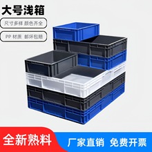 加厚塑料大托盘底盘接水盘朔料托水花盆底座长方形防漏托盆超大号