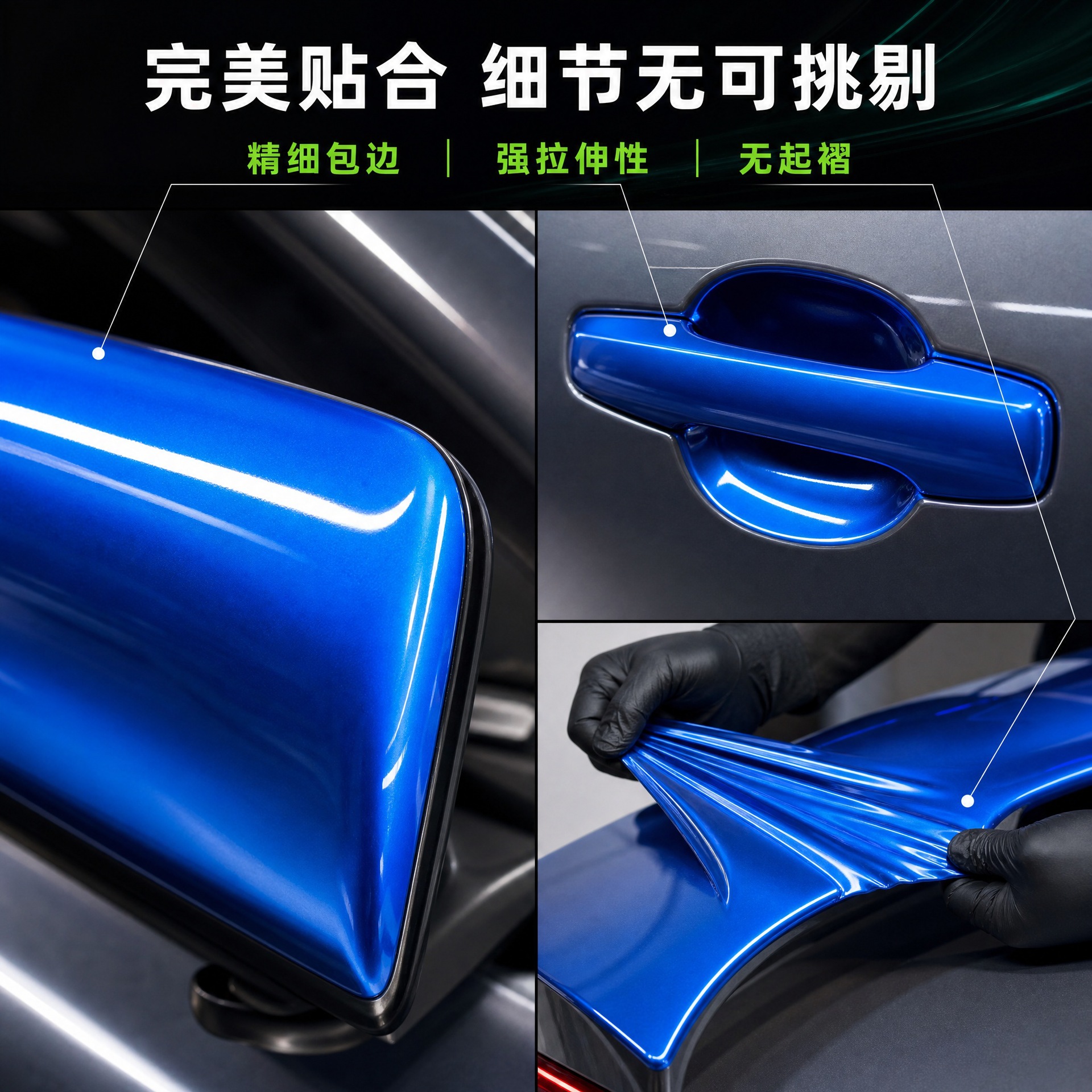 Pet Car Color Change Film Car Film Automotive Film Car Wrap Film Full Car Wrap Film Tpu Color Change Film Car Film Pet Color Change Film