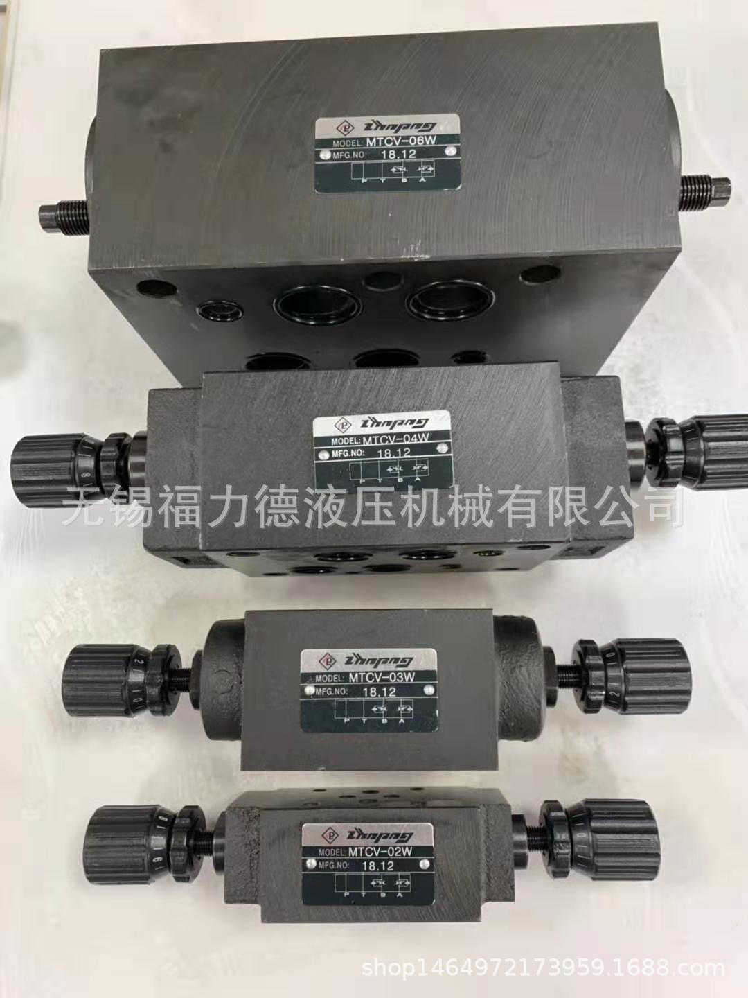 MTV-03T,MTV-02A,MTV-02B叠加式单向节流阀