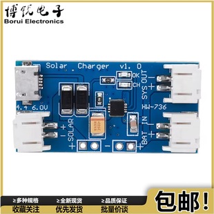 500MA ̫늳USB늰CN3065 ģK4.4-6V