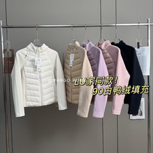 LU同款！轻盈保暖立体剪裁修身显瘦90白鸭绒拼接立领羽绒服外套女