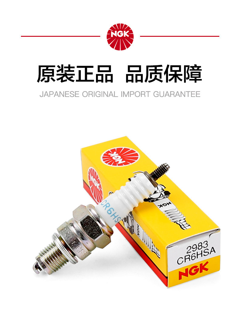 Genuine Ngk Original Spark Plugs for Sanyang Scooter Motorcycle Taking50I Spark Plug Modification Iridium Accessories