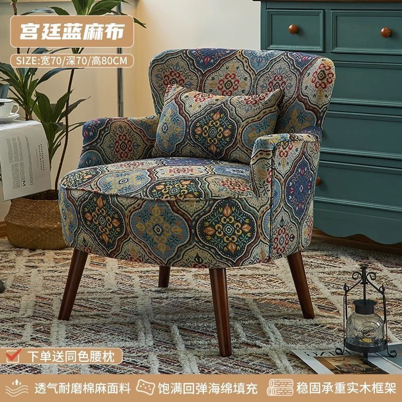 Sofá retro americano para una persona pequeña sala de estar balcón silla de ocio dormitorio sofá tela de flores silla de trago perezosa