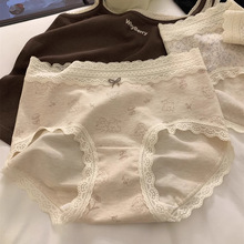 10A抑菌全棉加长裆女士纯棉内裤女生中腰A类婴儿棉蕾丝边女式内裤