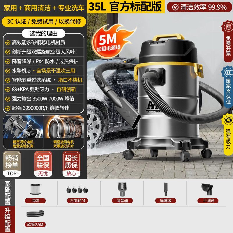 傲玛吸尘器家用大吸力干湿两用商用强力开荒保洁工业用美缝洗车风|undefined