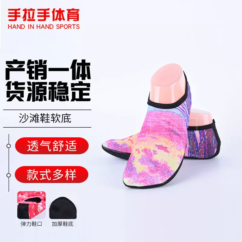 软底沙滩鞋卡通多规格沙滩袜户外软底浮潜鞋游泳潜水溯溪潜水袜