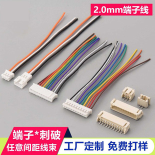 PH2.0���Ӿ�2-12pin�սӆ��p�^��ĸ����ߴ�����O���B�Ӿ�������
