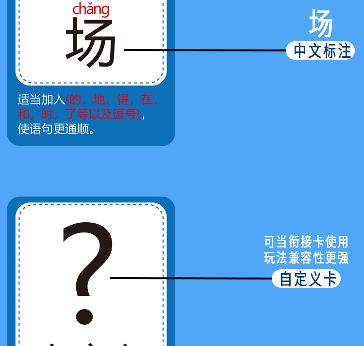 抖音同款连词成句卡牌儿童益智桌面游戏亲子卡片造句扩句游戏卡片-阿里巴巴