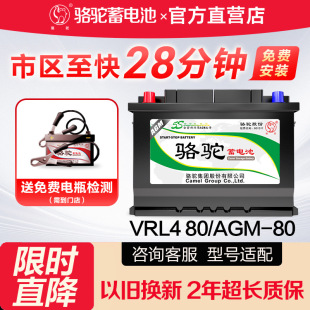 ����܇�ƿAGM�Ԅӆ�ͣ��늳�80ah���Y5ϵ3ϵQ5a6lԭ�S