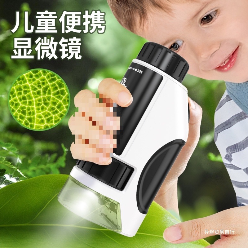 便携式光学电子显微镜生物儿童科学实验室中学生专用小学生初中款