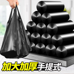 Special Thick Household Garbage Bags for Kitchen, Dorms, and Restaurants - Heavy-duty Cross-cut Black Disposable Garbage Bags