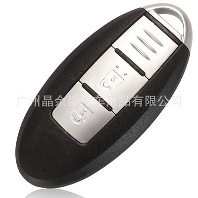Qijun smart card car key — Car Keys