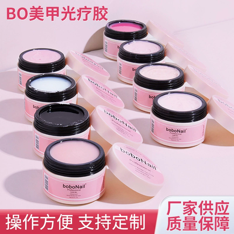 Гель для фототерапии ногтей BO, новинка 2020 года, многофункциональный гель-лак для наращивания ногтей, клей для страз, прозрачный гель для камней