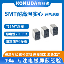 SMT���Ĺ��z�l������ 늴Ÿɔ_�����͸ߜ��͟Ẹ���NƬGasket