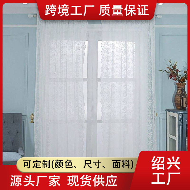White Double-Sided Lace Light-Filtering Curtain for Living Room, Bedroom Decoration, Home Balcony, Outdoor Light-Transmitting Decorative Curtain White Double-Sided Lace Light-Filtering Curtain for Living Room, Bedroom Decoration, Home Balcony, Outdoor Light-Transmitting Decorative Curtain