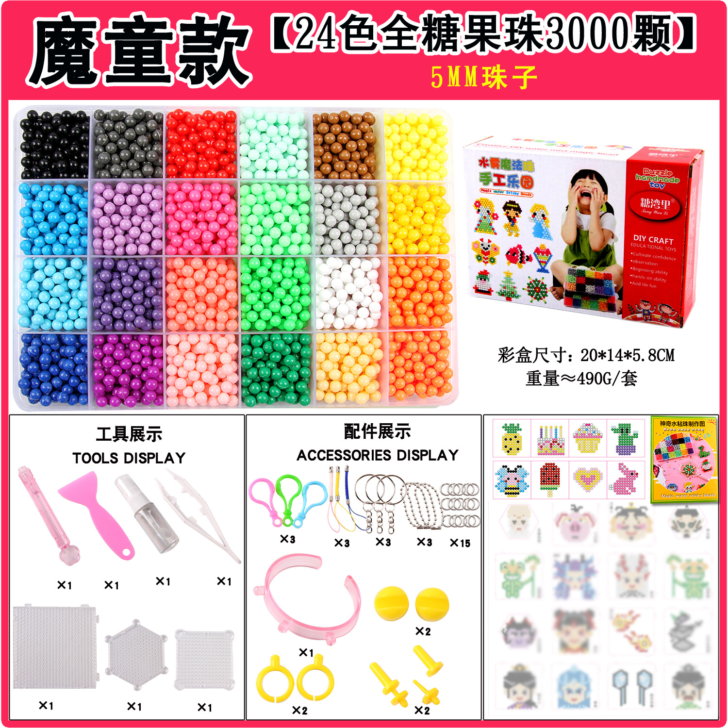 Perlas mágicas nebulizadas de agua Perlas pegajosas de agua Frijoles solubles en agua Perlas mágicas de agua Perlas mágicas Juguetes de bricolaje transfronterizos hechos a mano