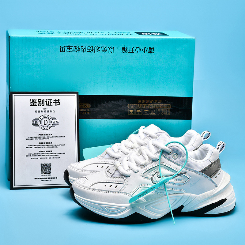 M2K Tekno pure silver retro daddy shoes women's ins trendy white shoes men's shoes summer casual increased sneaker
