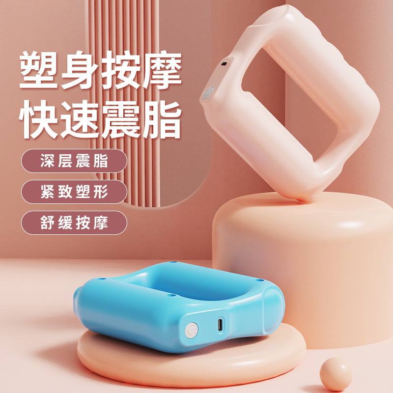 跨境电动筋膜环健身甩脂按摩器家用肌肉放松震动瑜伽环腹部抖抖机|undefined