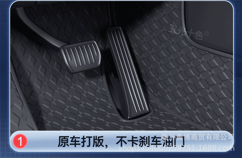 Suitable for Leapmotor B01, full-coverage car interior modification accessories, interior parts, floor mats, carpets