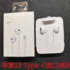 Apple 15TypeC special (paper tray)